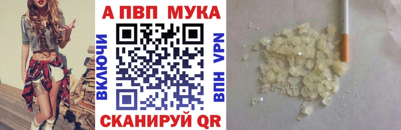 Сколько стоит Омск А ПВП LSD-25 МЕФ ГАШИШ Cocaine АМФ
