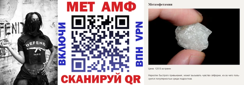 Амфетамин VHQ  hydra ссылки  Омск 