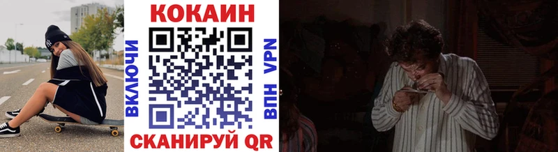 КОКАИН VHQ  Омск 