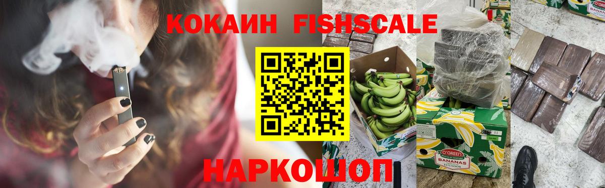 Cocaine 99% Омск