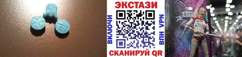 цена   Омск  ЭКСТАЗИ таблы 