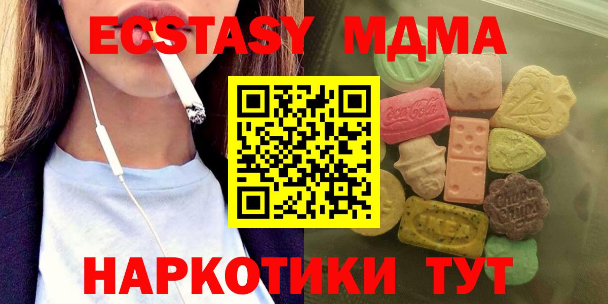 ЭКСТАЗИ TESLA Омск