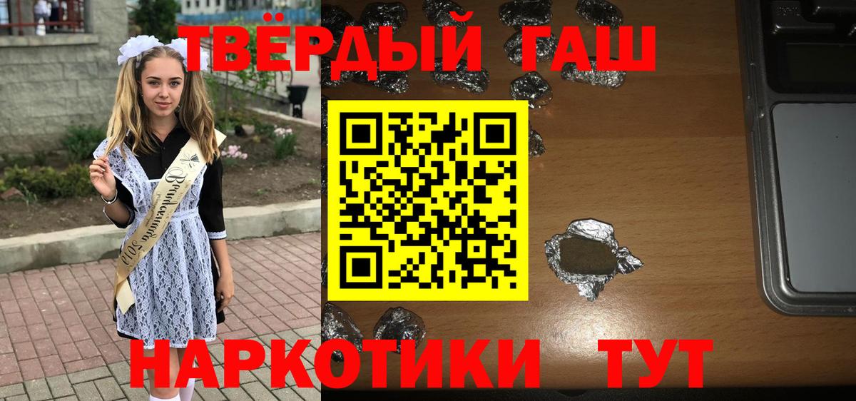 Омск  ГАШ  Вход с VPN  сколько стоит  ГАШИШ Изолятор 