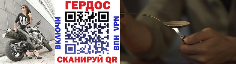 гидра ССЫЛКА Омск Героин Heroin