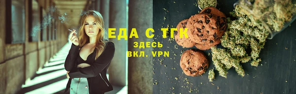 мескалин Абаза