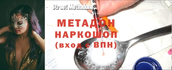 стафф Алексеевка