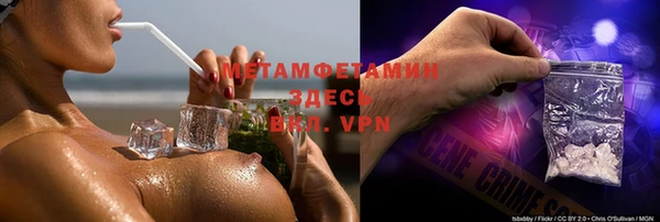 ECSTASY Абдулино