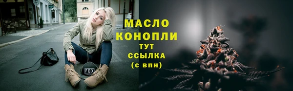 ECSTASY Абдулино