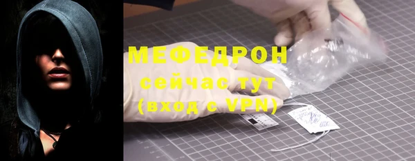 мескалин Абаза