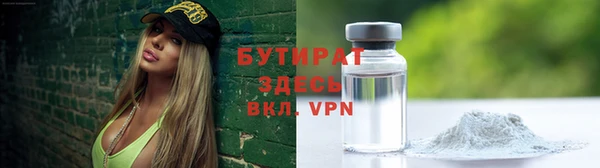 мескалин Абаза