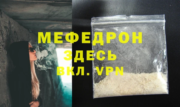 мескалин Абаза