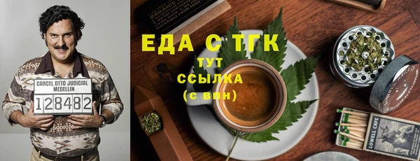 молекула духа Медвежьегорск