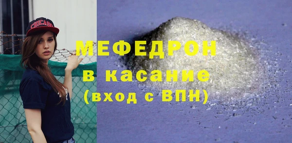 ECSTASY Абдулино
