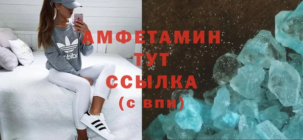 мескалин Абаза