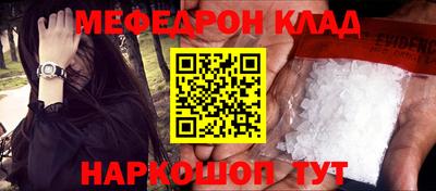 амф Партизанск