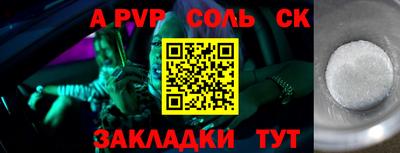 МДМА Первоуральск