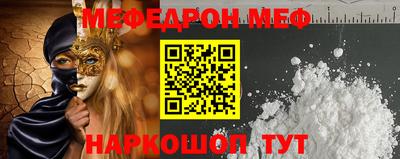 МДМА Первоуральск