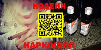 мяу мяу кристалл Пенза