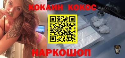 мяу мяу кристалл Пенза