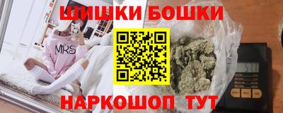 мяу мяу кристалл Пенза