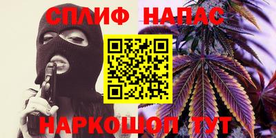 амф Партизанск