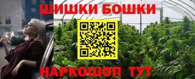 мяу мяу кристалл Пенза