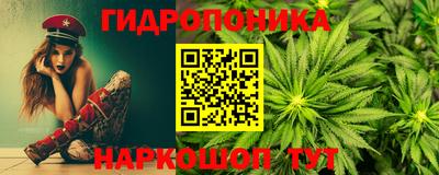 мяу мяу кристалл Пенза