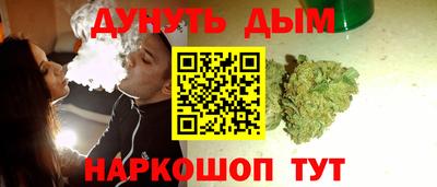 мяу мяу кристалл Пенза