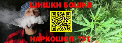 шишки Ленинск-Кузнецкий