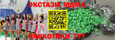амф Партизанск