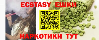 МДМА Первоуральск