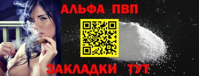 амф Партизанск