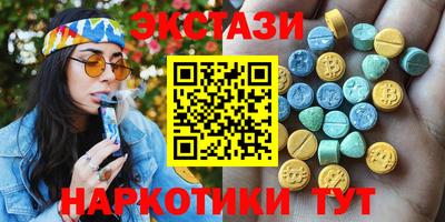мяу мяу кристалл Пенза