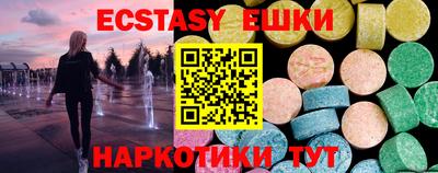 амф Партизанск