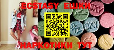 МДМА Первоуральск