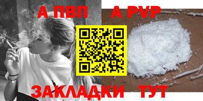 амф Партизанск