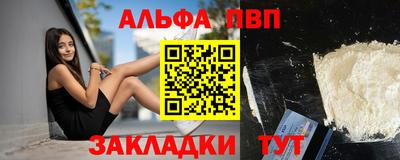 амф Партизанск