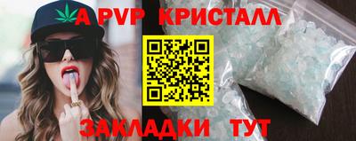 амф Партизанск