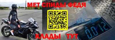 амф Партизанск