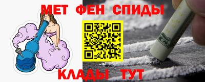 амф Партизанск