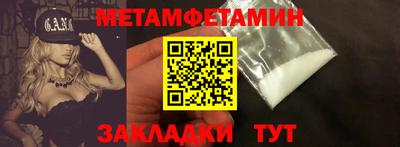мяу мяу кристалл Пенза