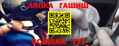 амф Партизанск