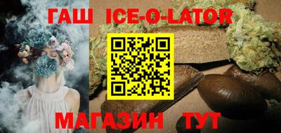 мяу мяу кристалл Пенза