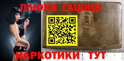 мяу мяу кристалл Пенза