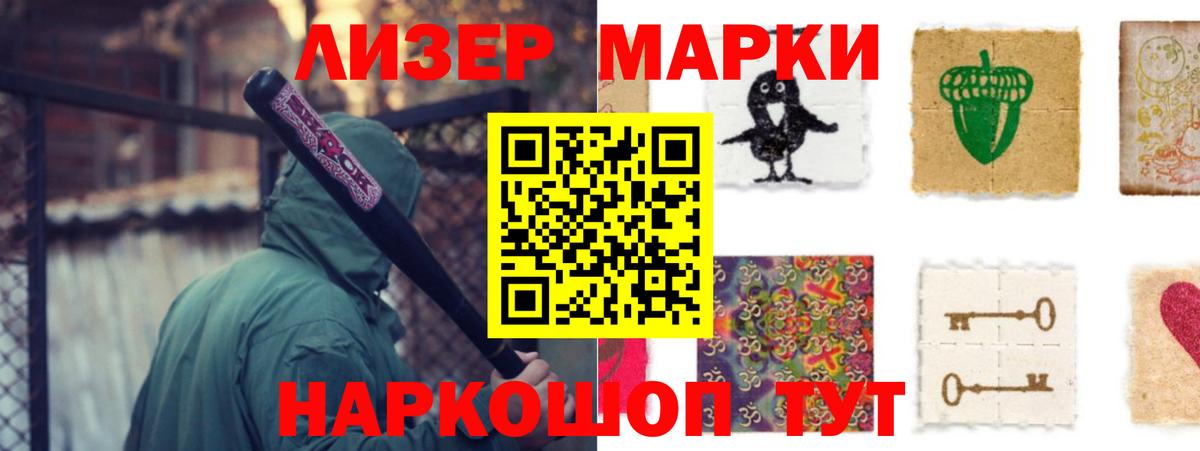 Лсд 25 экстази кислота Омск