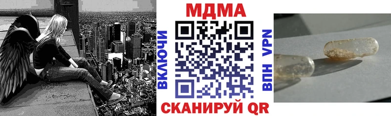 MDMA crystal  Омск 