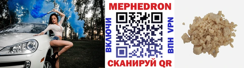 МЕФ 4 MMC  Омск 