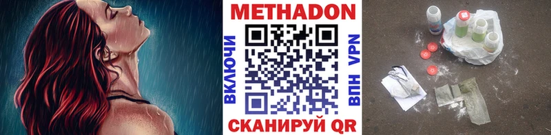 наркошоп  Омск  Метадон белоснежный 