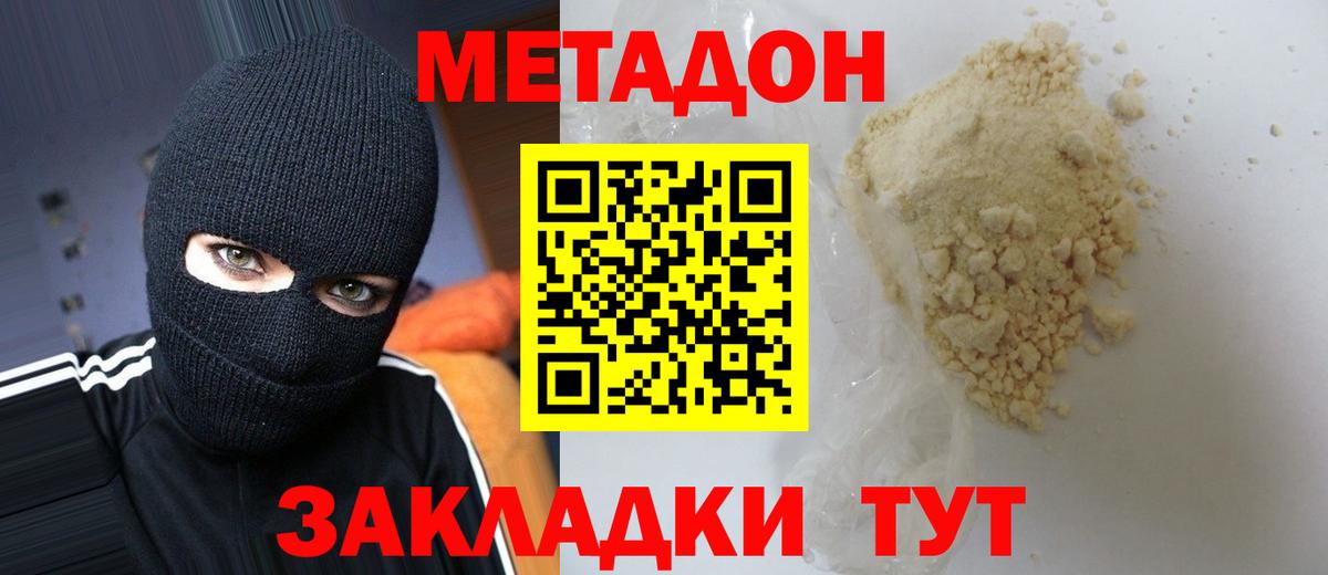 Омск  Гашиш  Каннабис  Вход с VPN  APVP СОЛЬ кристаллы  МЕФ кристаллы  КОКАИН 