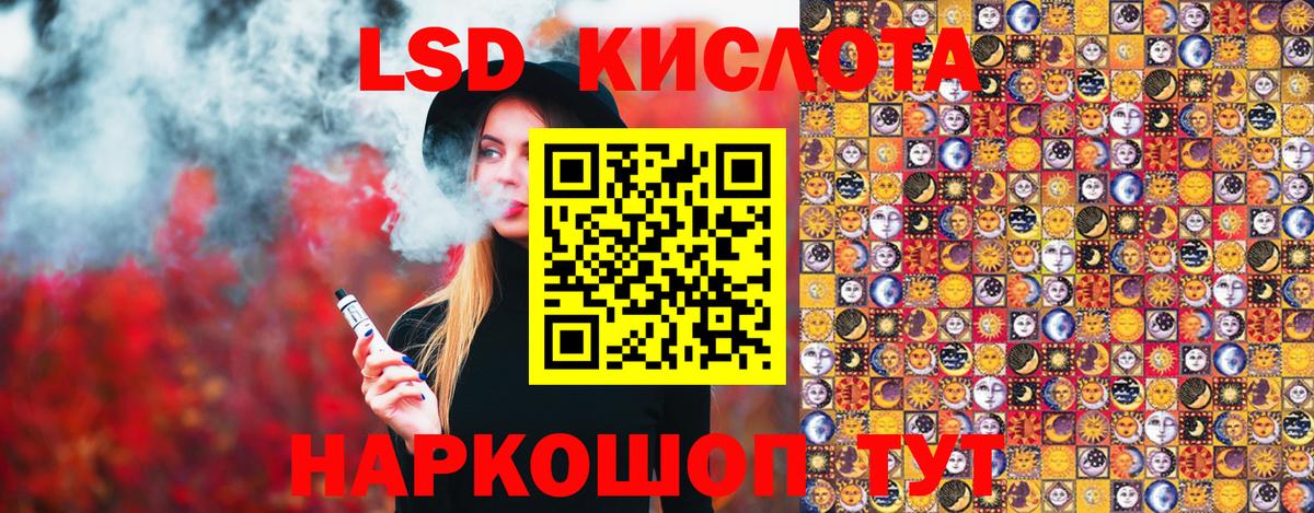 Омск  Наркотические марки  Вход с VPN  Марки N-bome 1500мкг 